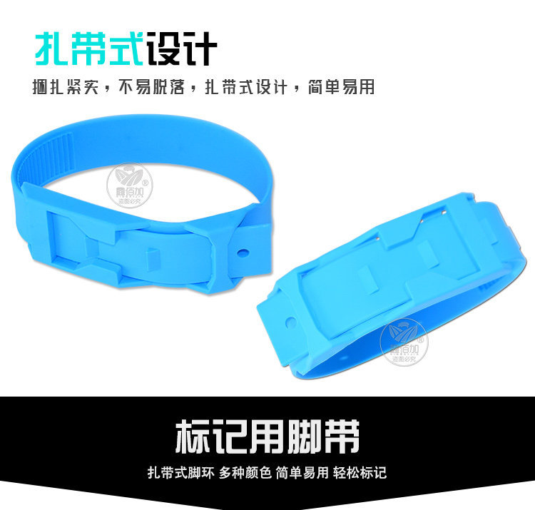 牛标记脚带D详情页 (4).jpg