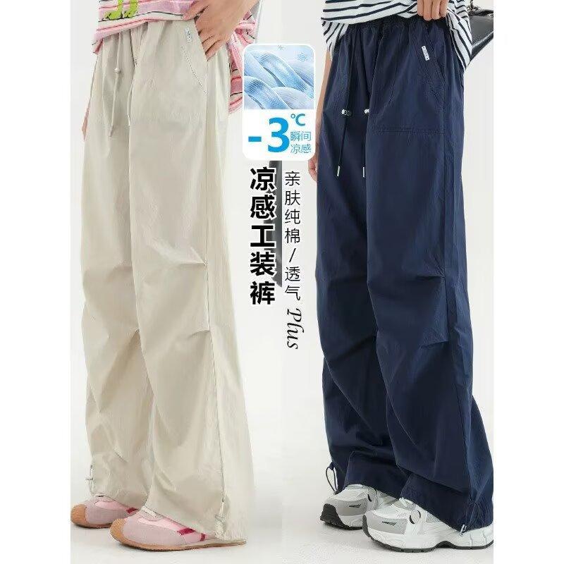 Cross-Border 2026 Summer Girls' Korean Style Solid Color Quick-Dry Long Pants Outdoor Breathable Sports Versatile Pants Trendy Amazon