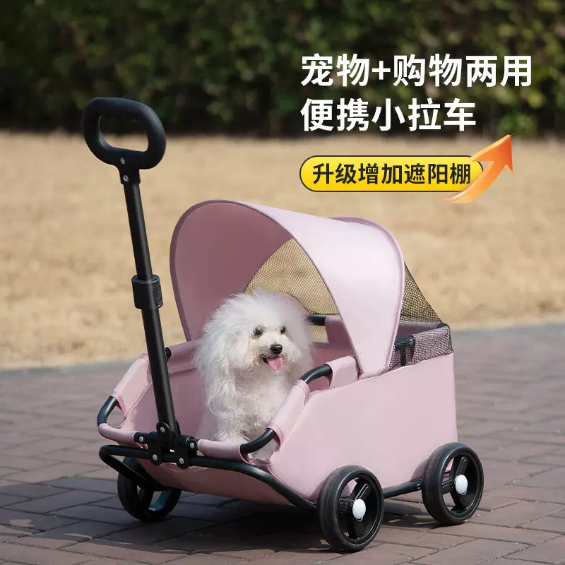 小型宠物推车狗狗猫咪泰迪婴手推车外出小型宠物车轻便可折叠户外