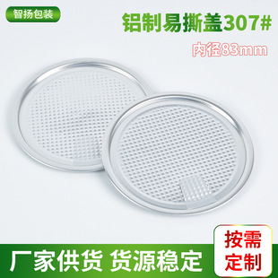 �H�������w�S���ƴ�ވԹ�����Ͱ�ȮaƷ���b�ܷ�307#�X����˺�w