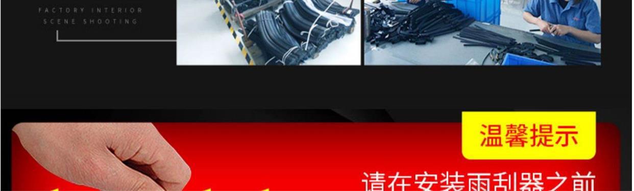 Wuling EV50 wiper original original 2020 Special 20 21 mute 22 car boneless wiper blade adhesive strip