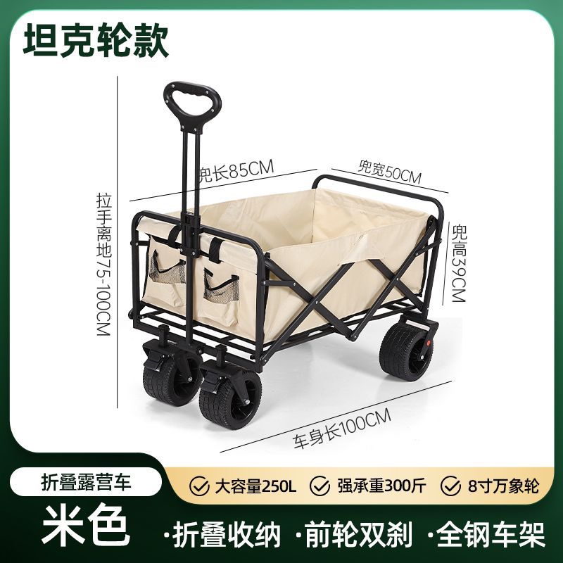 카키 탱크 휠 더블 브레이크