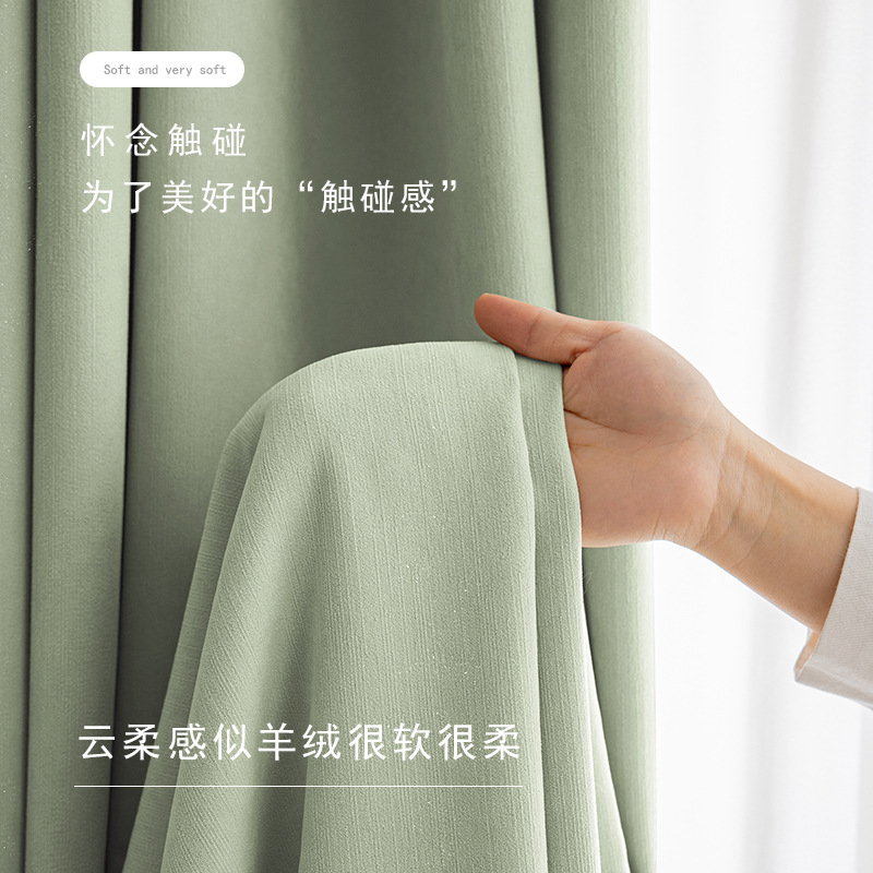 Las cortinas verdes matcha están completamente sombreadas 2025 nuevo estilo de lujo ligero, chenilla, dormitorio, sala de estar, aislamiento acústico, cortinas opacas, productos terminados