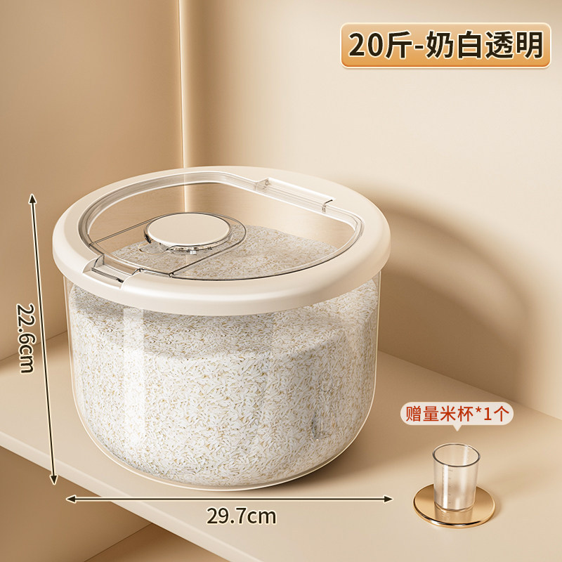 Xô đựng gạo tròn - trắng sữa trong suốt [Gói 10kg]