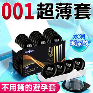 ����001���������������С̖����־ð�ȫ����ȤӋ����Ʒ���l--