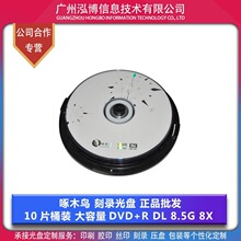 ��ľ����� ������ DVD +RDL ���� ��¼���� 8.5G 8X