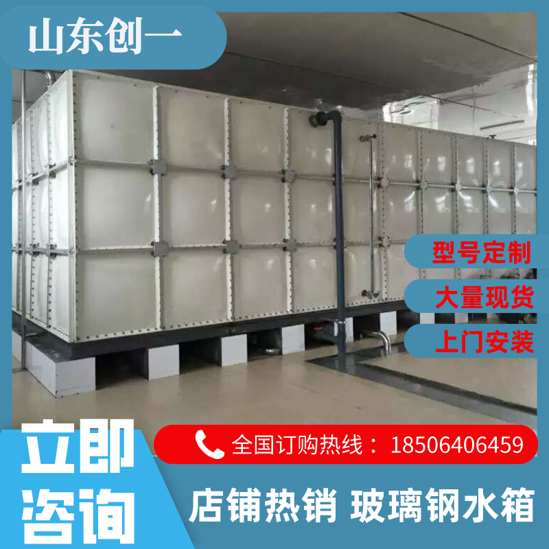 SMC/FRP玻璃钢水箱  高位消防水箱  战时水箱 玻璃钢水箱厂家