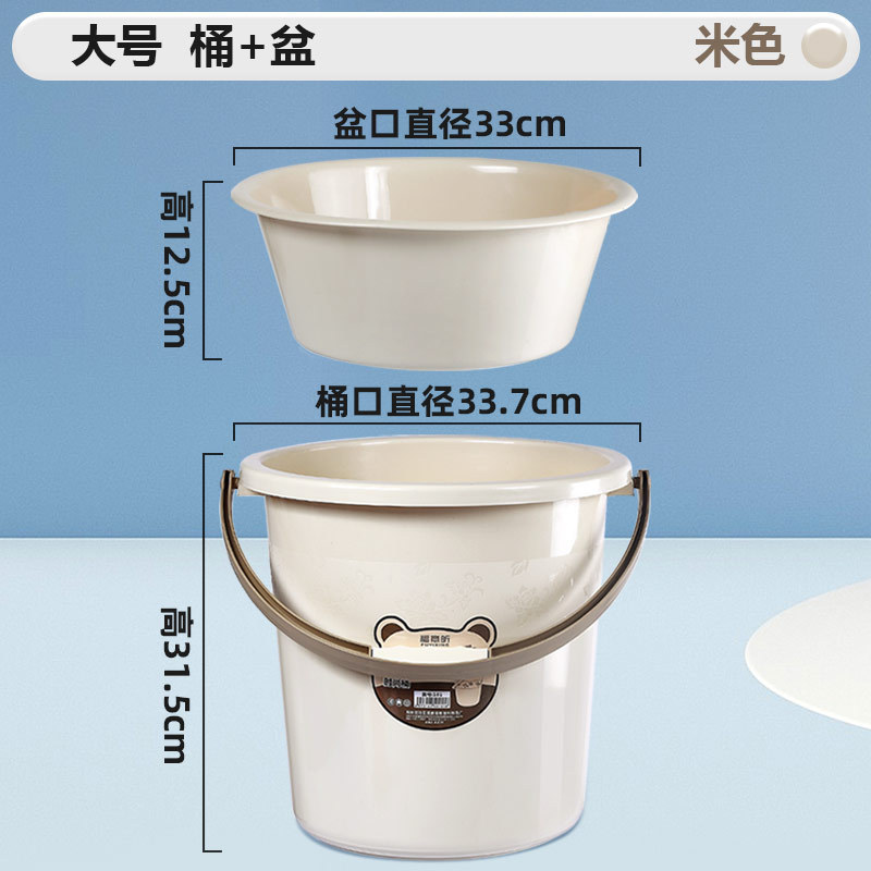 厚みのあるプラスチックバケツ、家庭寮用ポータブル洗濯バケツ、バスバケツ、丸型洗面器セット、特大水貯蔵バケツ|undefined