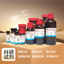 ���]F555007 �⻯�@ CAS̖12027-06-4����&ge;99%��ɫ��ĩ