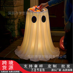 亚马逊爆款万圣节氛围装饰白色幽灵庭院装饰幽灵糖果碗源头工厂