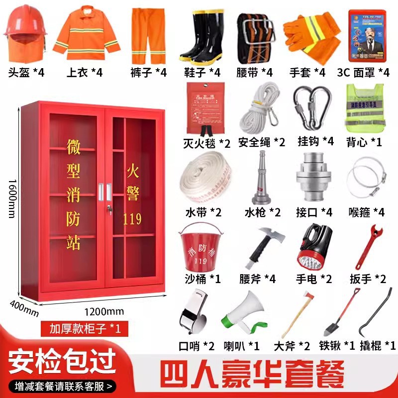 1600*1200*400 업그레이드되고 두꺼워진 4인 럭셔리 패키지