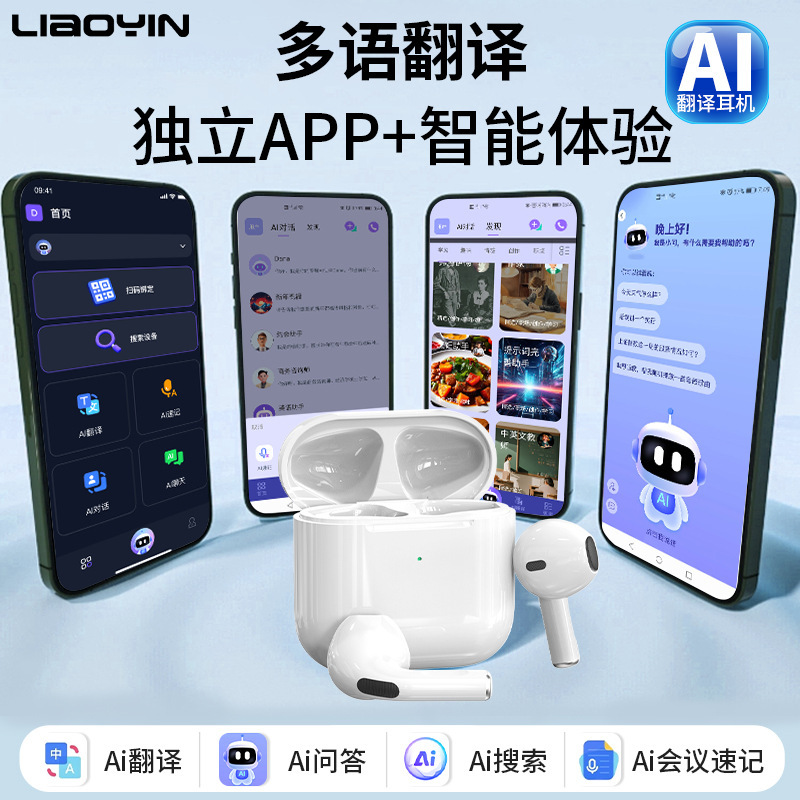 真无线正蓝牙耳机官方半入耳式适用于苹果OPPO小米vivo5年新|undefined