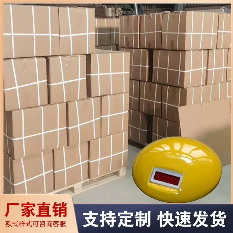 源头厂家陶瓷道钉路面突起安全警示路标夜间反光耐磨抗压道钉