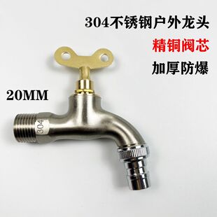 304���P䓎��iˮ���^��耳��ϰѳ�ϴ�C�ԁ�ˮ������Iˮ���^4��