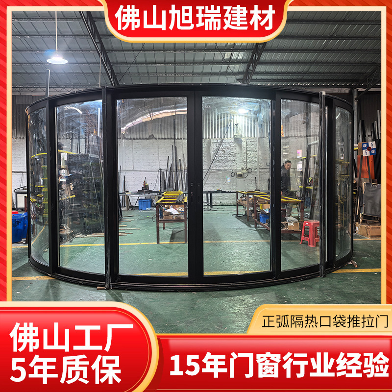 Cross-Border Custom-Made Curved Sliding Doors, Outdoor Aluminum Alloy Positive Arc Thermal Insulation Sliding Doors, Complete Set of Glass Sliding Doors for Villas