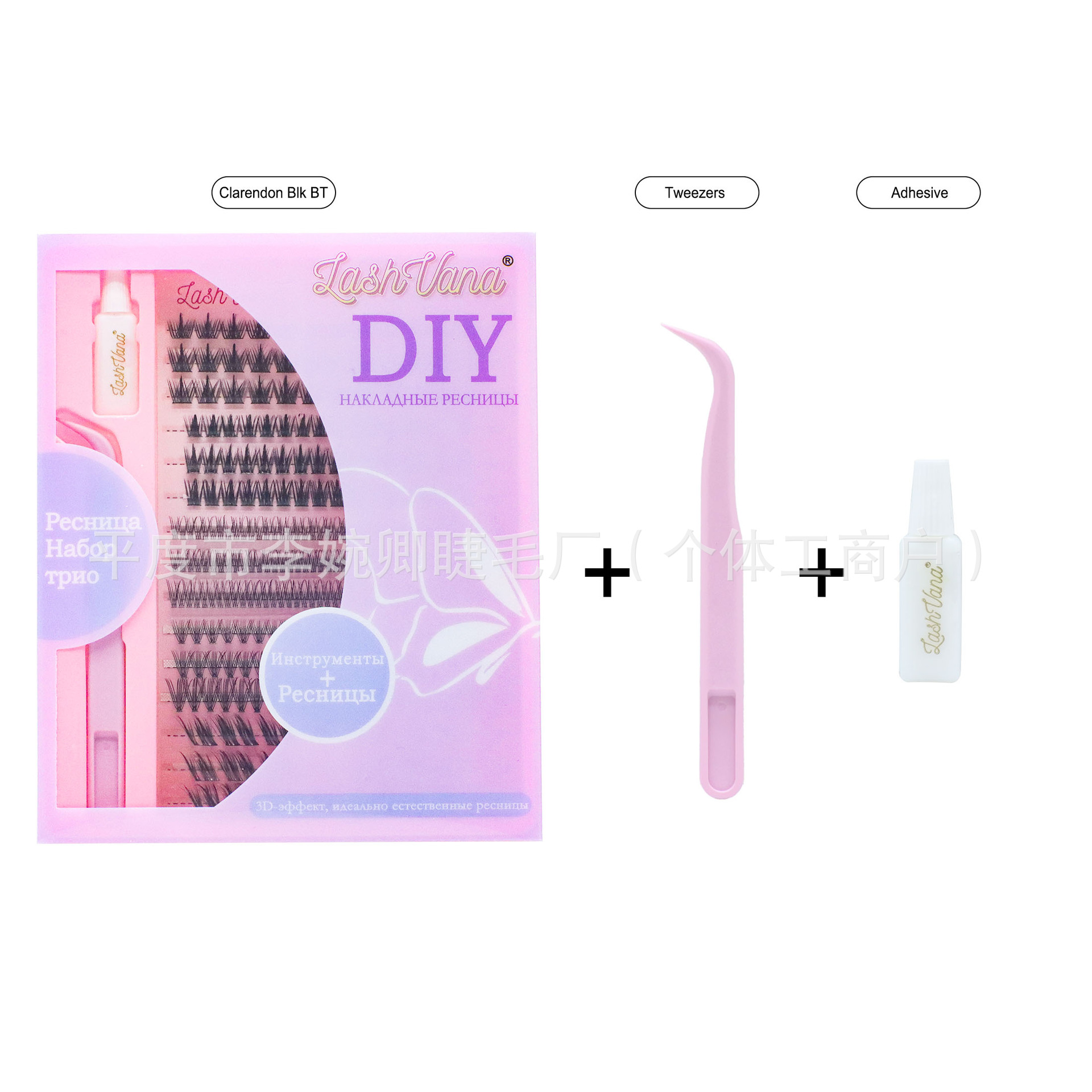 Tronos transfronterizos de fusión en caliente, segmentación de bricolaje, pestañas postizas, paquete mixto de gran capacidad, juego de extensión de pestañas Ресницы