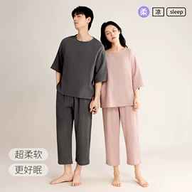 情侣家居服;女士家居服;男士家居服