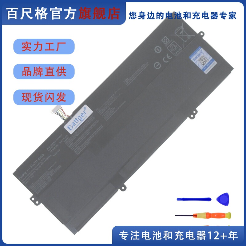 Suitable for C31N1824 Asus Chromebook Flip C434Ta C433Ta C425Ta Battery