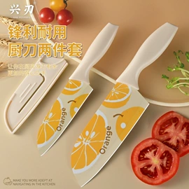 家用菜刀;不锈钢厨用刀;刀具套装