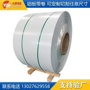 1060�ʉT�X���XƤ 0.3mm~1mm�� 1�׌� ��ɫ�ܵ������X��