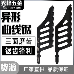 ��������䏙C��䏗l����䏸�̼���X���X�R���ͨ��T��ľ���и�