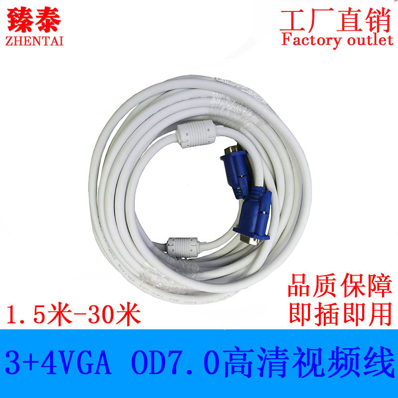In-Stock Supply of Vga Cable Computer Monitor Video Cable Vga3+4 Vga15 Pin-15 Pin 1.5m - 30m In-Stock Supply of Vga Cable Computer Monitor Video Cable Vga3+4 Vga15 Pin-15 Pin 1.5m - 30m