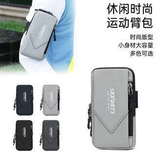 轻薄款跑步手机臂包男女通用手臂袋臂套便携手腕包小巧运动手机包