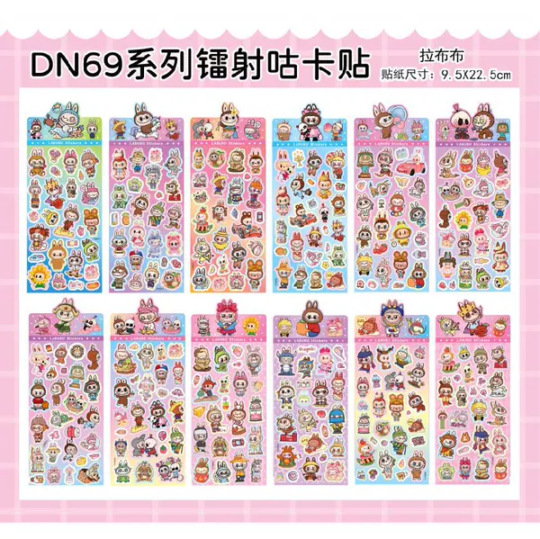DN69 Labubu mixed batch