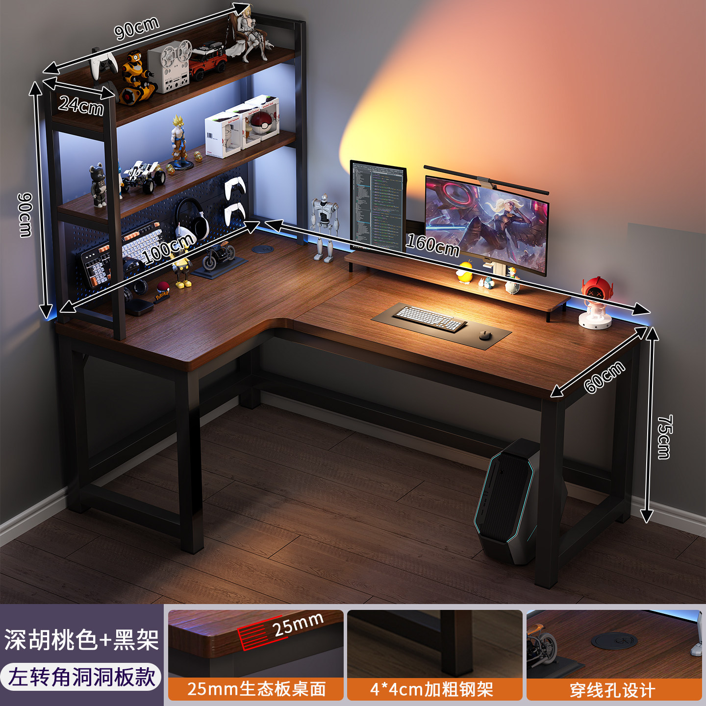 Esquina de escritorio para computadora escritorio en forma de L escritorio para juegos domésticos escritorio estantería dormitorio escritorio de estudio escritorio de oficina escritorio de juego image 56