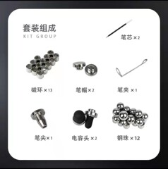 优楽博クロスボーダー磁気ペン卸売り解凍多機能創意新型アマゾン百変磁石ペン部品