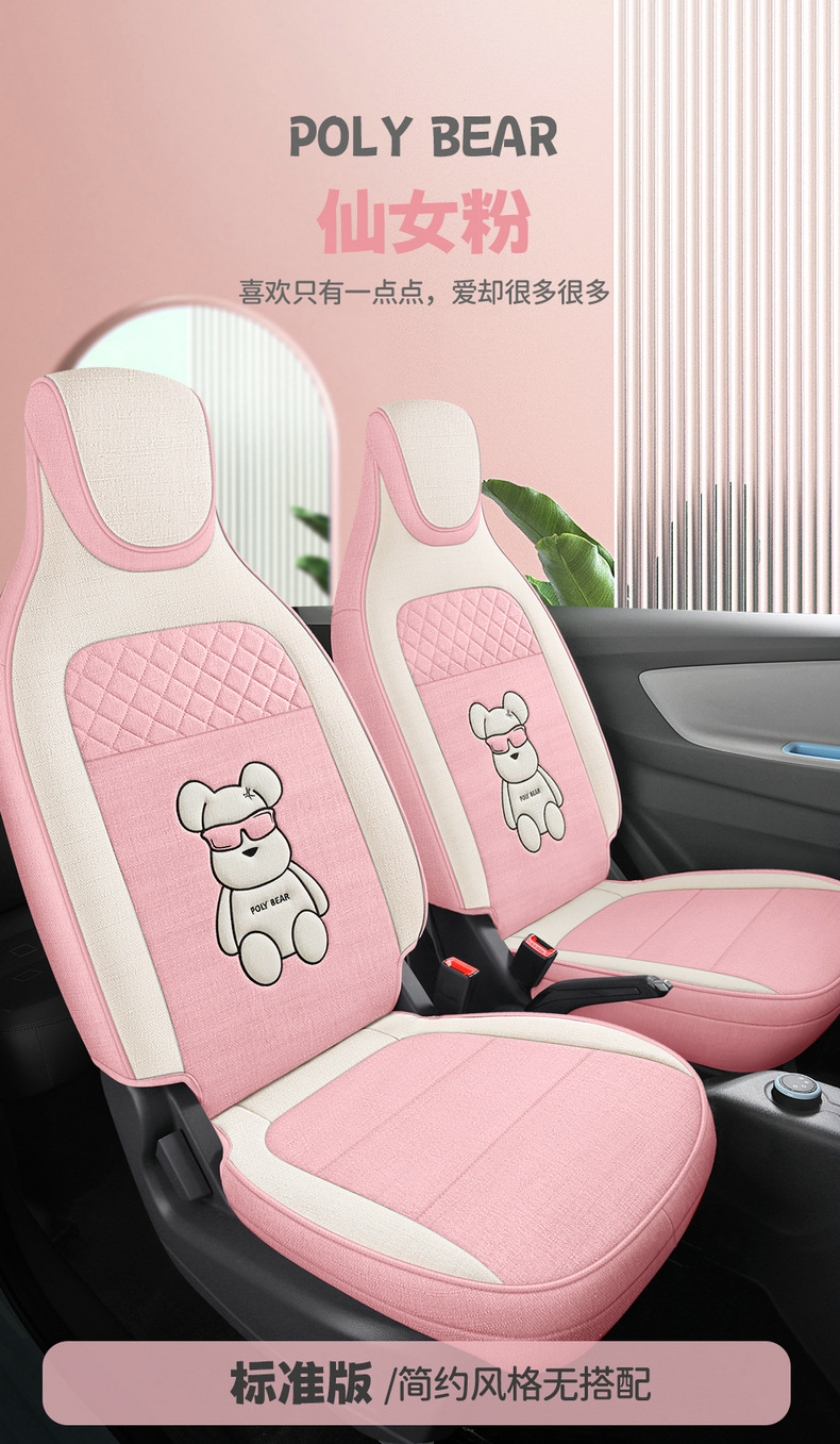 022 Dongfeng scenery miniEV seat cover mini New Energy linen all-inclusive four seasons cartoon special seat cover