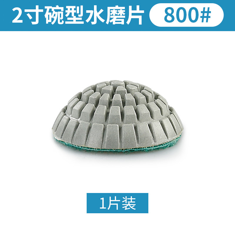 Losa de pulido de agua en forma de arco de 2 pulgadas Losa de pulido suave de diamante Losa de pulido de fondo cóncavo de forma especial de piedra curva de arco