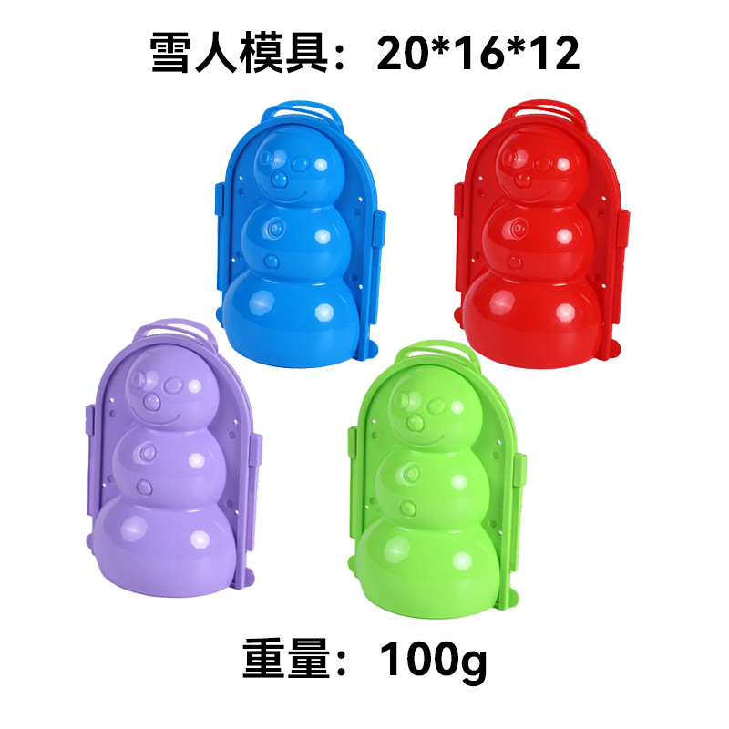 雪玉は子供のおもちゃネットの赤い雪のボールを挟んで髪を挟みます。