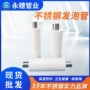室外防腐定制卡压式水管