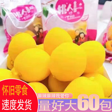 Цʢ�S��ͯ��ؑ��i��������ϲ�g���r���f��ʳ�����_�Ĵ��қ���