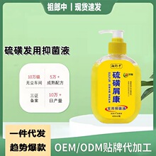 ��400ML�����������м���l���־�Һ��Ů������