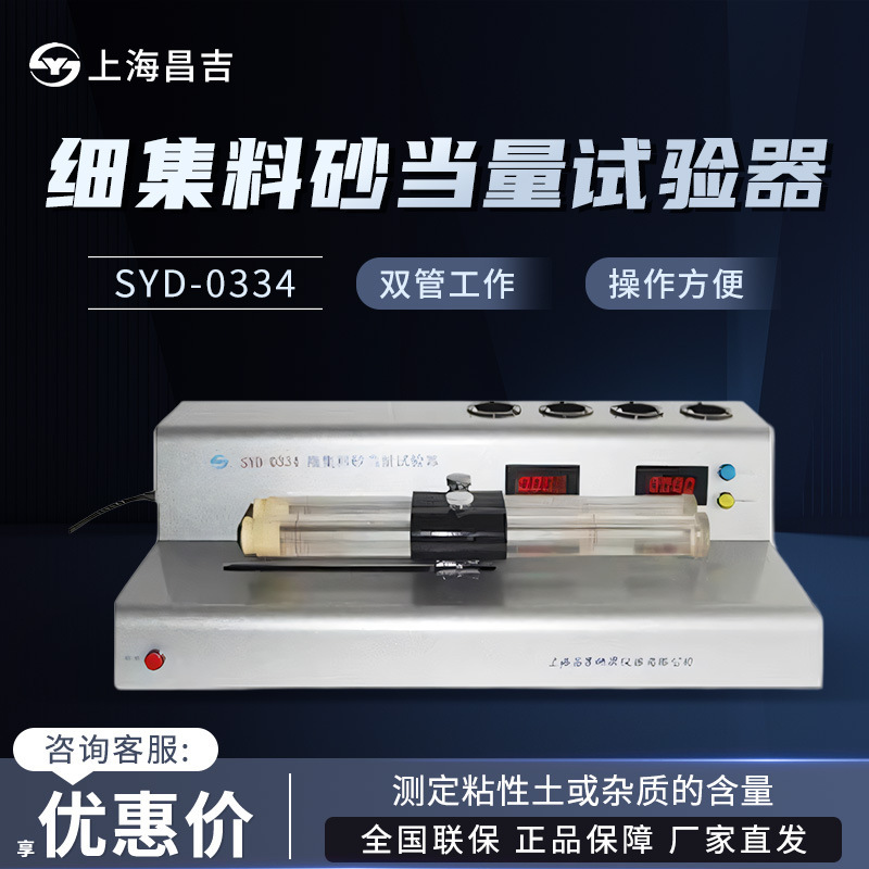 �Ϻ�����/���� SYD-0334 ̨ʽϸ����ɰ����������