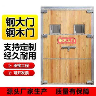 现货批发木门推拉门 工业平开金属钢木门 厂房车间拉伸钢彩钢大门-阿里巴巴