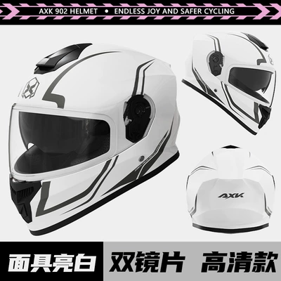 trade for motorcycle helmet men's: Motosiklet kaskı (dəbilqə) - 902mask-white-hd-dual-mirror