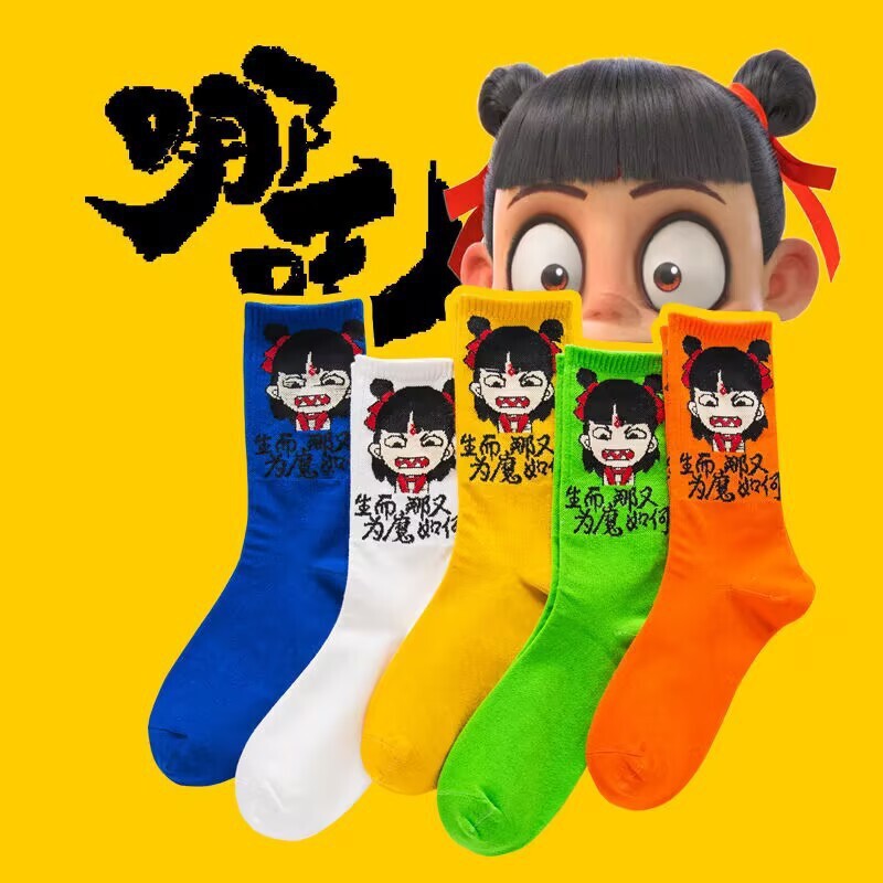 Socks Women's 2025 New Explosions Which Cha Medium Long Tube Pure Cotton Sports Socks National Trendy Spring and Summer Men's Sweat-absorbent Couple Socks Trendy