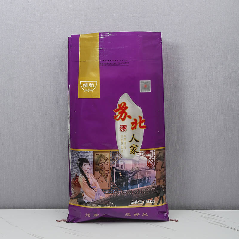 厂家定做覆膜编织大米袋 批发塑料真空食品包装袋 自封茶叶袋定制