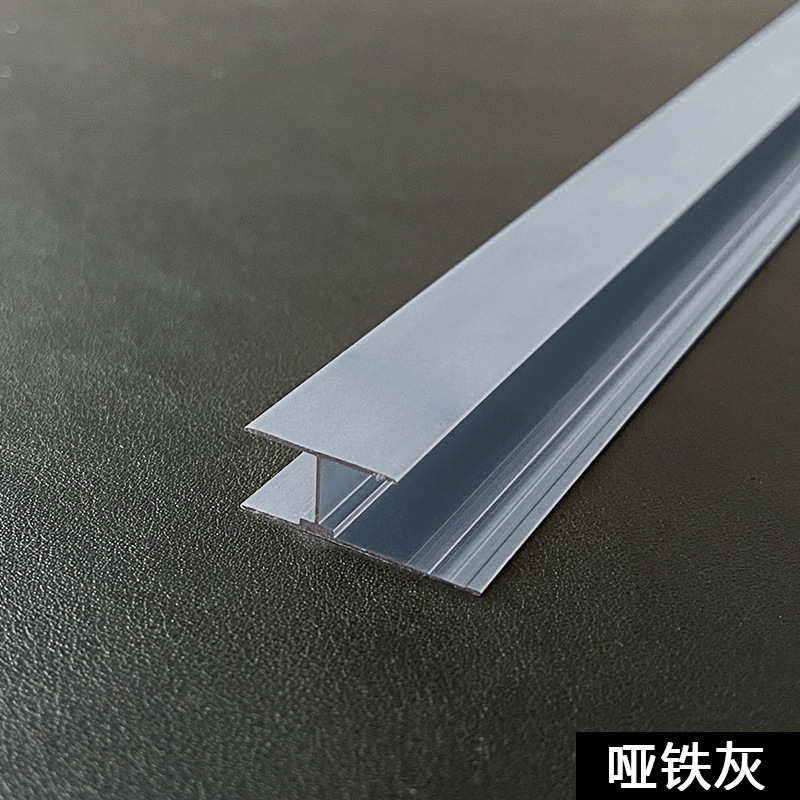 acabado de madera ensanchado en forma de I 20mm metal de aluminio decoración cintura línea de carbono cristal integrado placa de costura hermosa tira de empalme