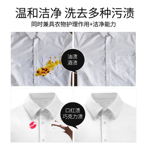 Humei Aroma Smoothing Laundry Liquid Bottle Stain Remover Deep Cleaning Liquid Supply Scent Dry Clean Agent Wholesale