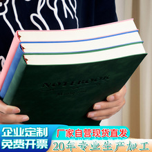 跨境亚马逊Tume笔记本a4厚本子办公简约加厚记事本a5软皮横线本