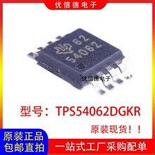 ȫ��ԭװ TPS54062DGKR TPS54062 ˿ӡ54062 ������ѹ��IC MSOP-8