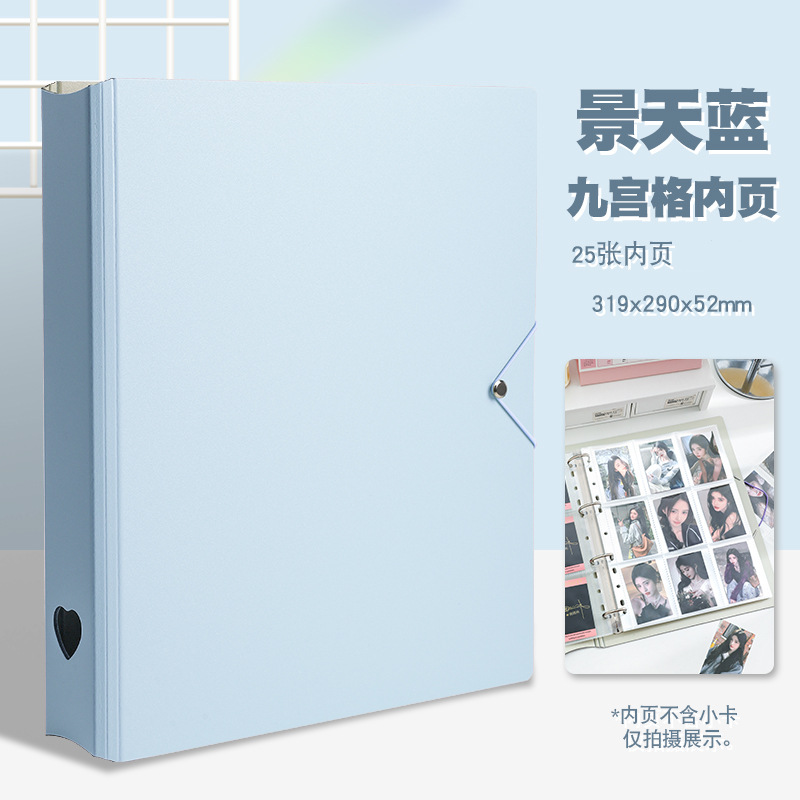 Tarjetas de búsqueda de estrellas, álbumes de fotos de familia, álbumes de tarjetas de almacenamiento de gran capacidad