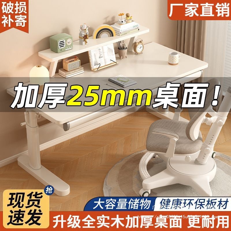 Thickened Solid Wood Children's Study Table Desk Primary School Students Home Hole Board Desk and Chair Set Lifting Writing Table