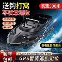 Новая лодка-гнездо с дистанционным управлением, GPS-позиционированием, доставкой наживки, рыболовной сачкой и мощным эхолотом.