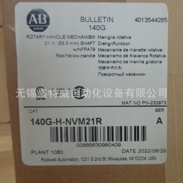 现货140G-H-NVM21R/140G-H-K-NVM21B/140G-G-NVM12B旋转操作机构