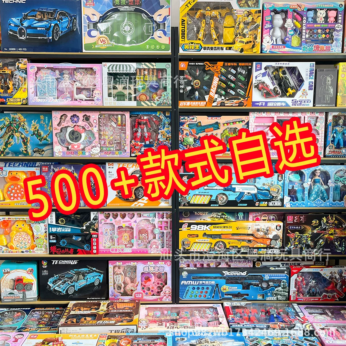 Взвешивание игрушек